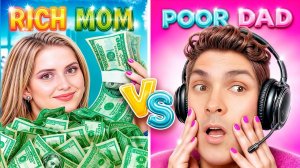 Богатая мама vs Бедный папа# Меня удочерили миллионеры!
