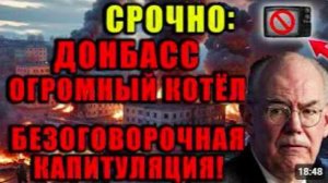 Джон Миршаймер_ Настоящая картина войны — без фильтров! Правда