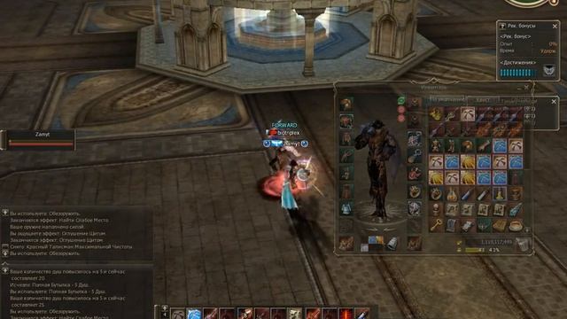 Olympiad Fights By Biotriplex (Doombringer, Free RU, High Five)