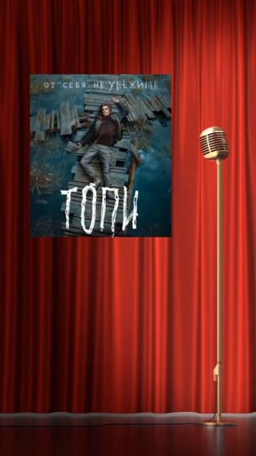 Выбираем фильм на вечер 🎥🍿