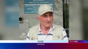 В Екатеринбурге полиция отговорила пенсионеров от перевода денег мошенникам