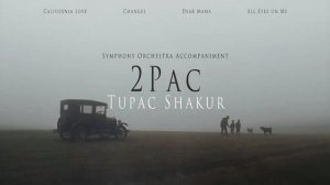 2Pac Reimagined — Orchestra Instrumentals ｜ No Vocals