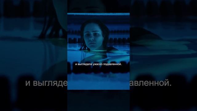 краткий пересказ фильма смотреть онлайн