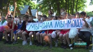 Более 1200 школьников округа отдохнут этим летом в загородных лагерях