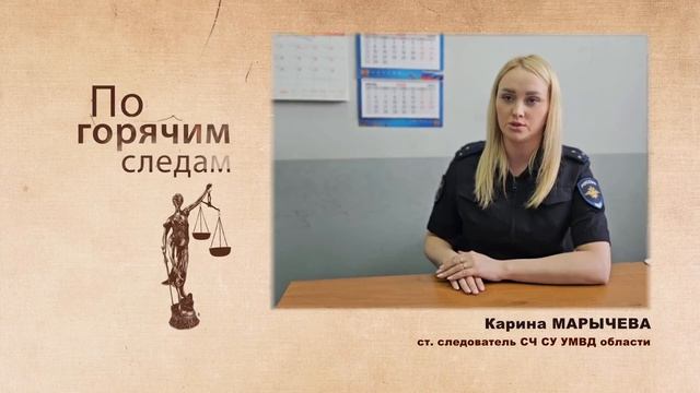 Широко гульнули: веселое застолье в Иванове закончилось кражей полумиллиона рублей смотреть онлайн