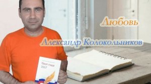 Любовь.avi