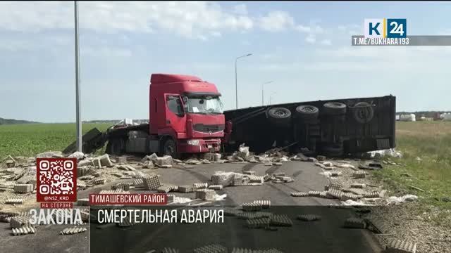 На стороне закона. 09.06.2026