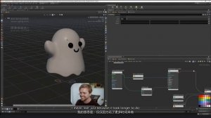 Lesson 06- Creating the Ghost Material (Part 02)