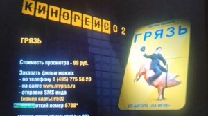 анонсы промо НТВ плюс 2011-2016
