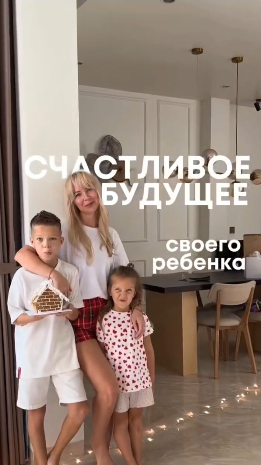 Можно ли увидеть будущее ребенка
