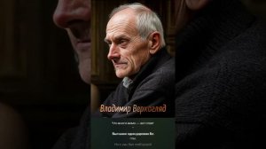 Я шел устало по дороге, стихи  В.Верхогляд музыка и вокал И-И редактор В.Сивушкин.