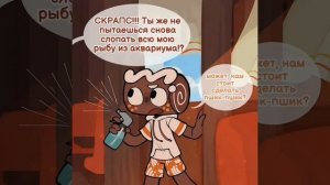 Озвучка мир денди
Комикс «Мой друг рыба?!»