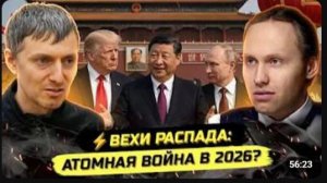 ⚡️ГОТОВЬТЕСЬ! МИРОВОЙ ГОЛОД, ВОЙНА, ПАНДЕМИЯ И НОВЫЙ МИР! Вильгельм Варкентин