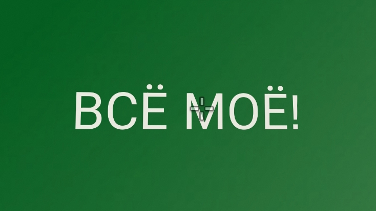 Мой bank! chicken gun!🥰 смотреть онлайн