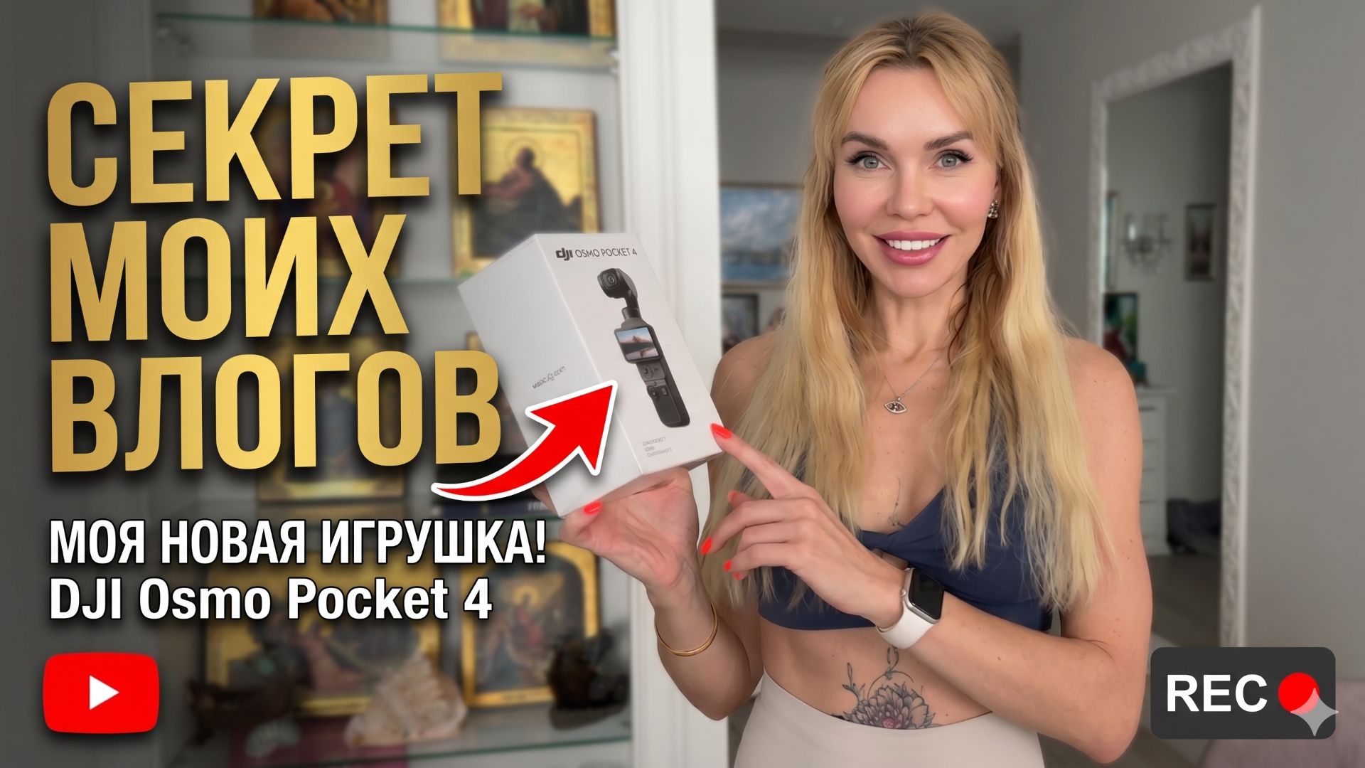 Жизнь после 40: Как перестать бояться перемен и начать вкладывать в себя смотреть онлайн