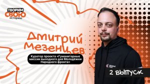 История о выборе, честности и поиске внутренних ориентиров.