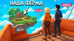 Solarpunk КООП ♦ ЭТУ ИГРУ НА ВЫЖИВАНИЕ ЖДАЛИ МНОГИЕ! СТРОИМ БАЗУ НА ПАРЯЩИХ ОСТРОВАХ!
