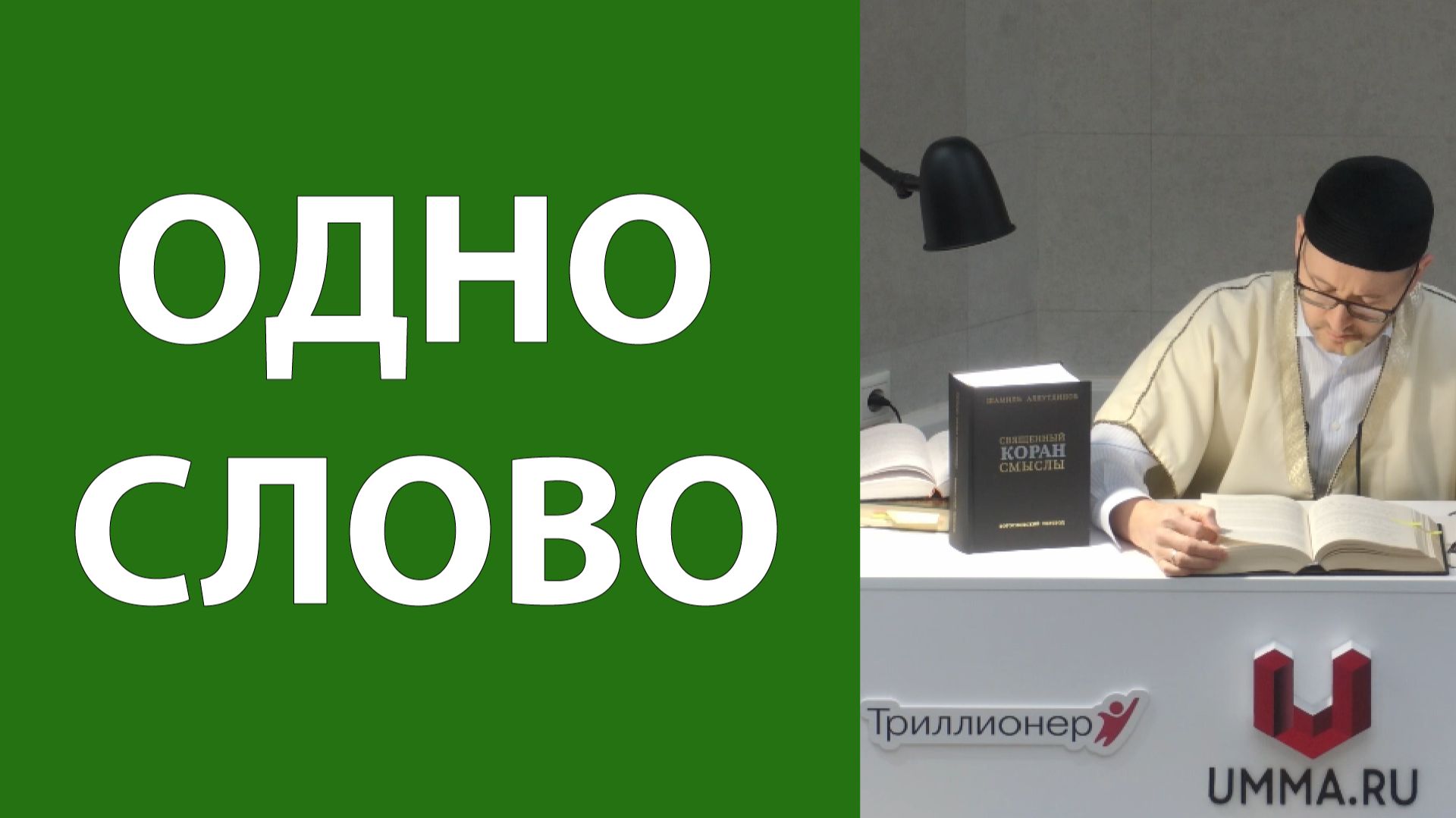 Культура речи
