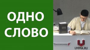 Культура речи