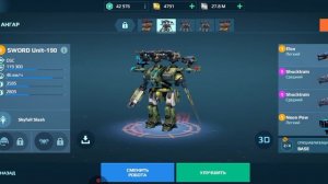 играю в War Robots