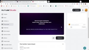 Играю в нарды онлайн