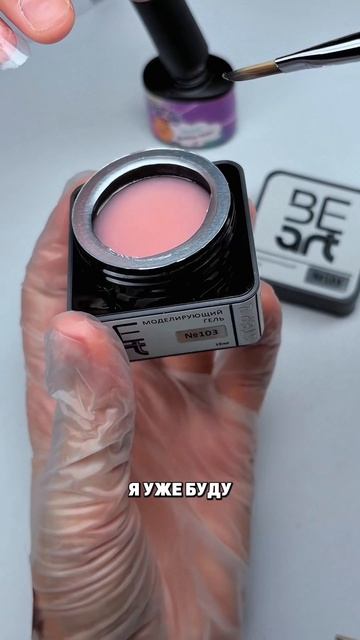 лайфхак наращивания — норм или стрем? 🤪