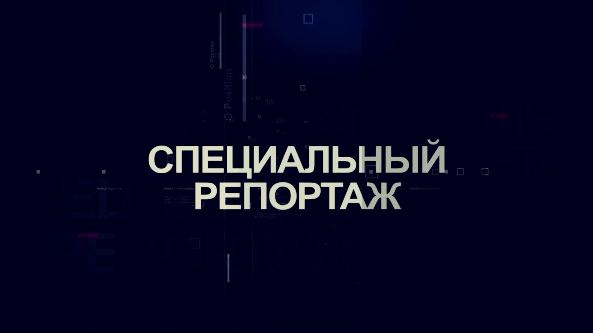 Безбилетники поневоле смотреть онлайн