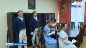 В кировской библиотеке имени Пушкина прошел литературный вечер в стиле пушкинской эпохи