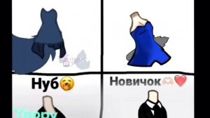 я не про👊👎