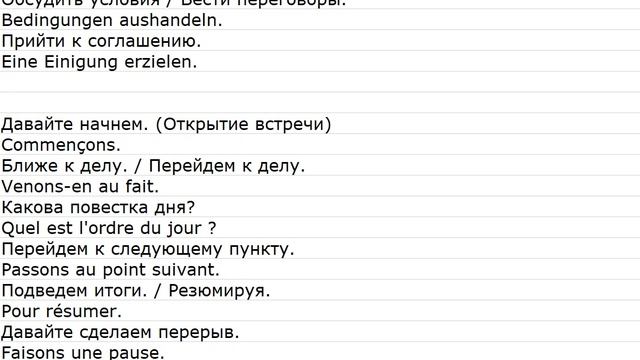 Чанки 000002