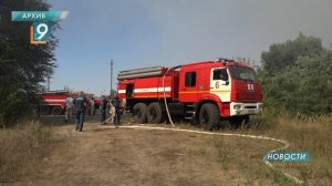 В Белгородской области действует самый высокий класс пожарной опасности