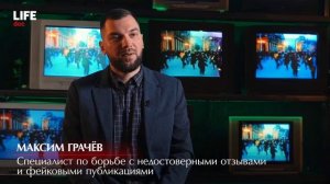 фейки как Украина обманывает весь мир.mp4
