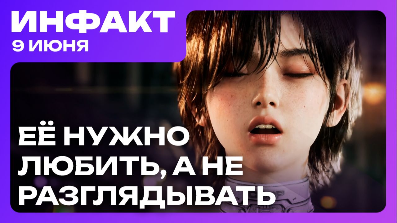 У Xbox будут эксклюзивы, авторы Stellar Blade хотят раскрыть героиню, анонс дополнения для Fable… смотреть онлайн