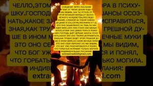 ОЧИЩЕНИЕ ЧЕРЕЗ ПОСЛАНИЕ ТЕБЕ ОТ ТВОИХ ДУХОВ РОДА