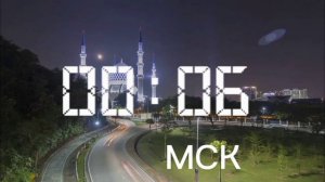 начало программы когда и сейчас (фиолетовая полоска Диминск 09.06.2026)