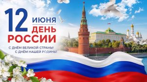 Программа «Главные новости» на 8 канале от 09.06.2026 Часть 1