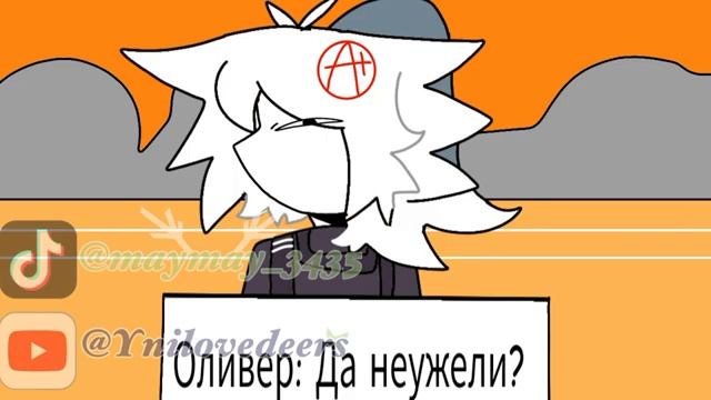 FPE animation | Эпизод 2 «Всë или ничего» смотреть онлайн