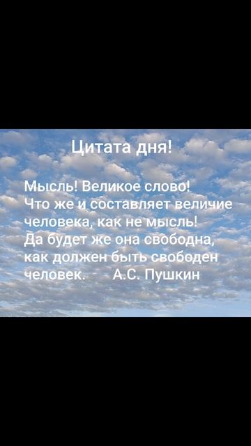 Мудрость тысячелетий!✨🌈💫Цитата: