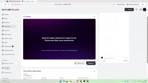 тест стрим 3.0.1