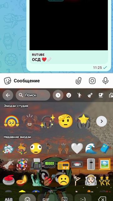 тутор на смайлик смотреть онлайн