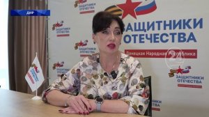 Финалисты кадрового конкурса «Донбасс. СВОи Герои» продолжают работу в рамках стажировок. 09.06.2026