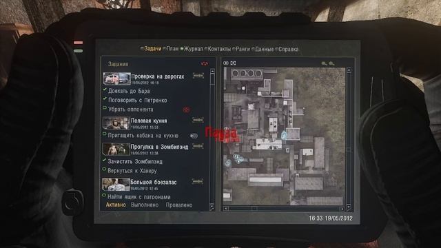 ПРОХОЖДЕНИЕ STALKER НАРОДНАЯ СОЛЯНКА 2026 ЧАСТЬ 15