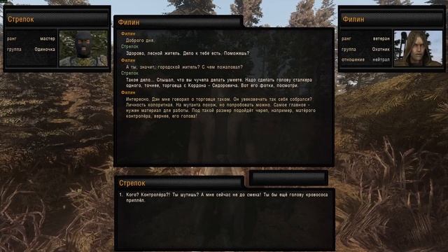 НАРОДНАЯ СОЛЯНКА OGSR 2026 #32 смотреть онлайн