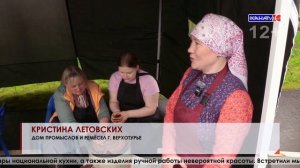 Дождь не помеха: как в Серове прошёл Сабантуй — 2026