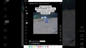 Верное ли поведение отца? Знания Золотого века!