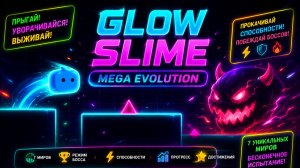 Я создал эту игру за 1 месяц! Обзор Glow Slime: Mega Evolution — Крутой Киберпанк на слабом ПК 2026