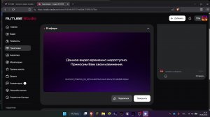 роблокс