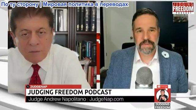 Судья Наполитано - Капитан Мэтт Хох: Почему сопротивление не закончится смотреть онлайн