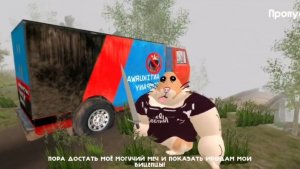 5 ночей с бобром, день первый.