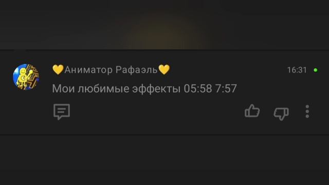 new comments смотреть онлайн